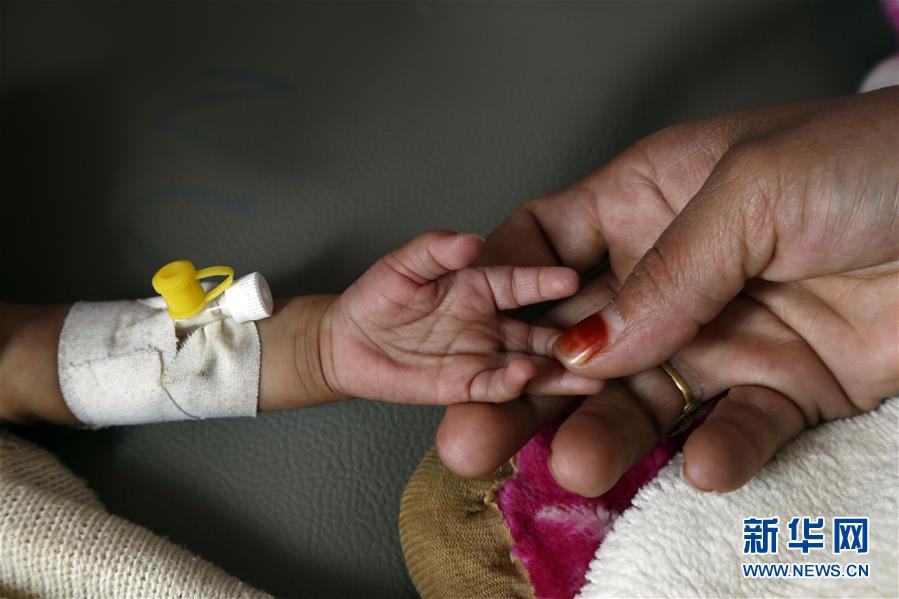 （国际）（1）国际消除贫困日：关注贫困