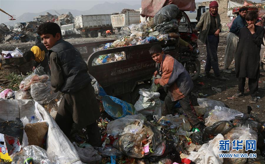 （国际）（4）国际消除贫困日：关注贫困