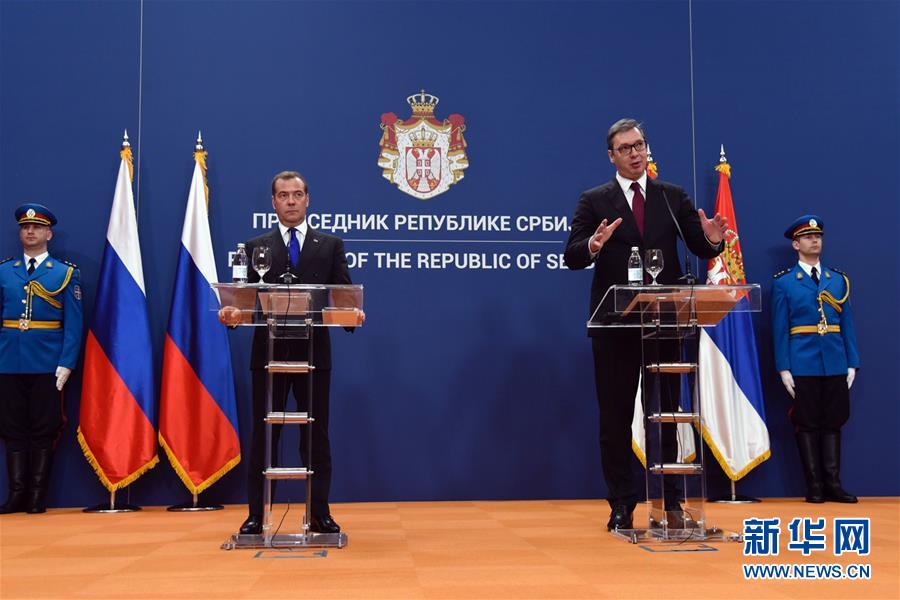 （国际）塞尔维亚和俄罗斯签署多项合作协议