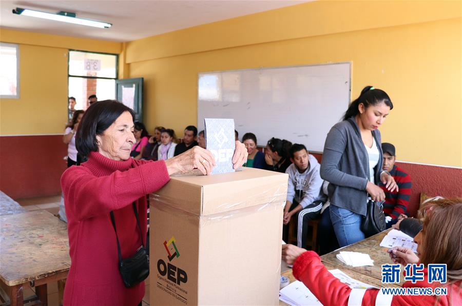 （國際）（2）玻利維亞大選投票開始
