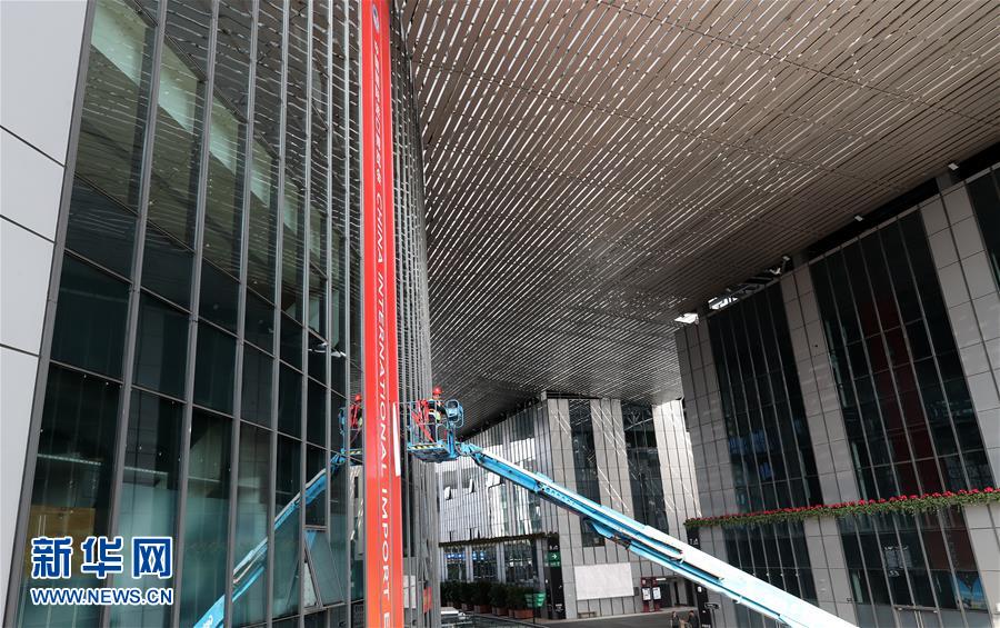 （社会）（2）进博会开幕在即 场馆装饰紧锣密鼓