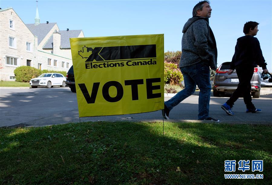 （国际）（5）加拿大举行联邦众议院选举
