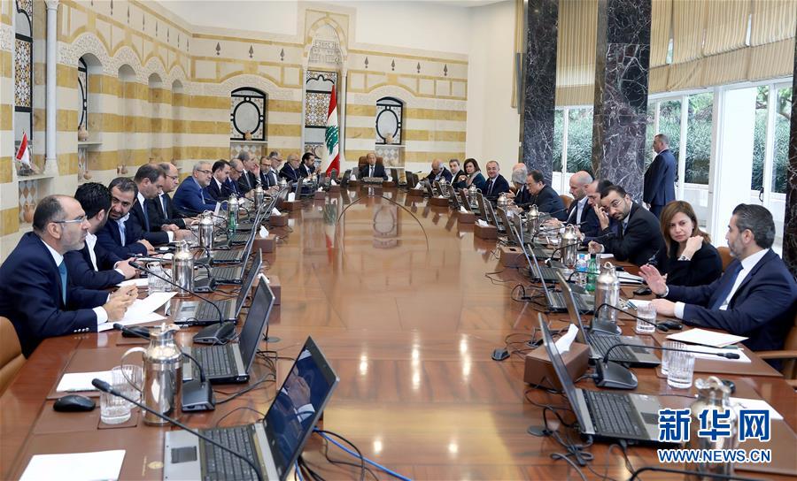（XHDW）（3）黎巴嫩政府推出经济改革方案