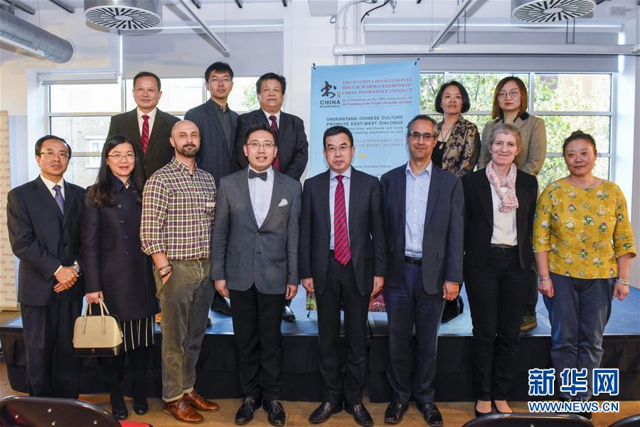 （国际）（2）&ldquo;中国书架&rdquo;落户伦敦