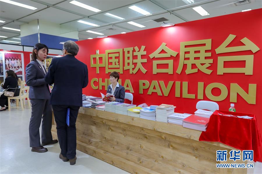 （国际）（3）东京国际电视节影视节目展举办首个&ldquo;中国日&rdquo;活动