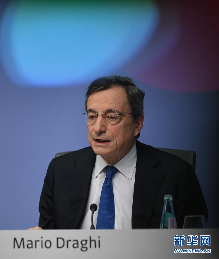 （国际）（4）欧洲央行维持关键利率不变