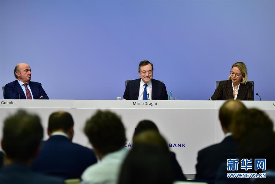 （国际）（5）欧洲央行维持关键利率不变