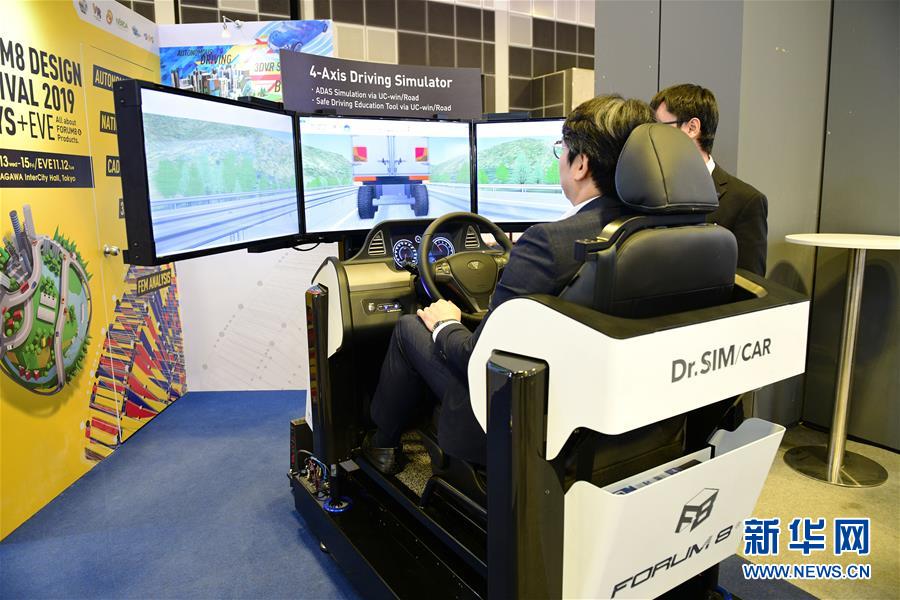 （国际·图文互动）（1）通讯：走近智能交通的未来——记第26届智能交通世界大会