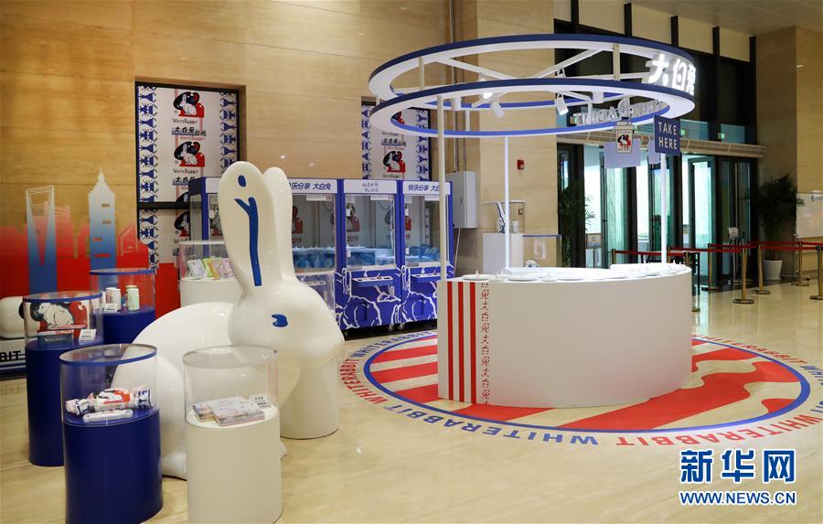 （第二届进博会）（8）国展中心整装待发 提供进博优质服务