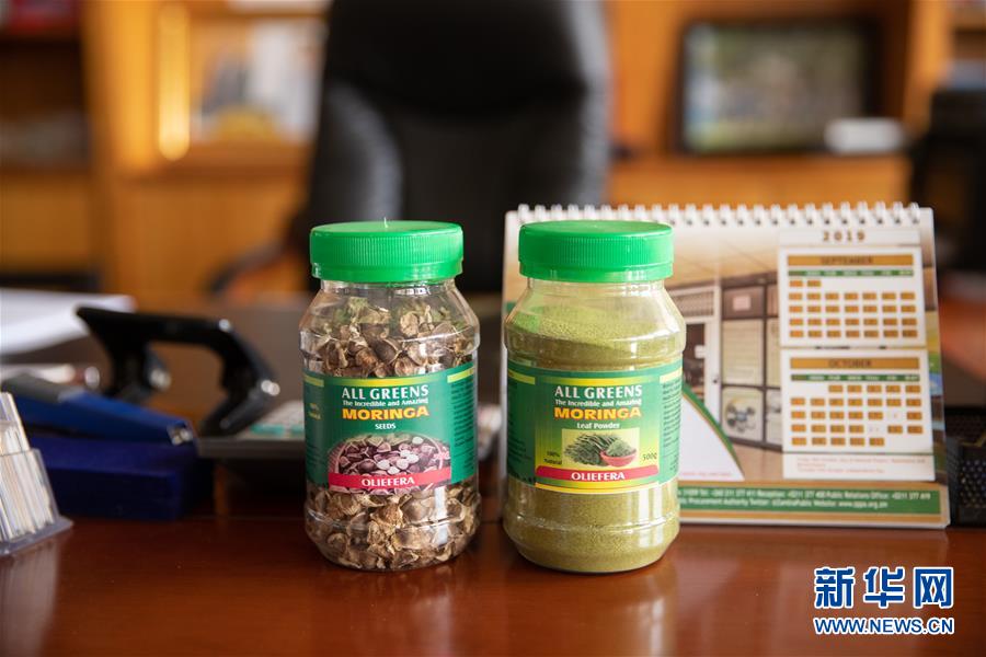 （国际&middot;第二届进博会&middot;高端访谈）（2）专访：进博会为非洲国家打开另一条发展经济之路&mdash;&mdash;访赞比亚商贸工部长亚卢马