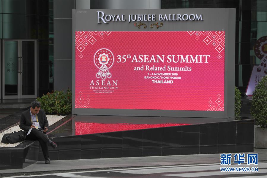 （国际）（4）泰国曼谷将迎来第35届东盟峰会