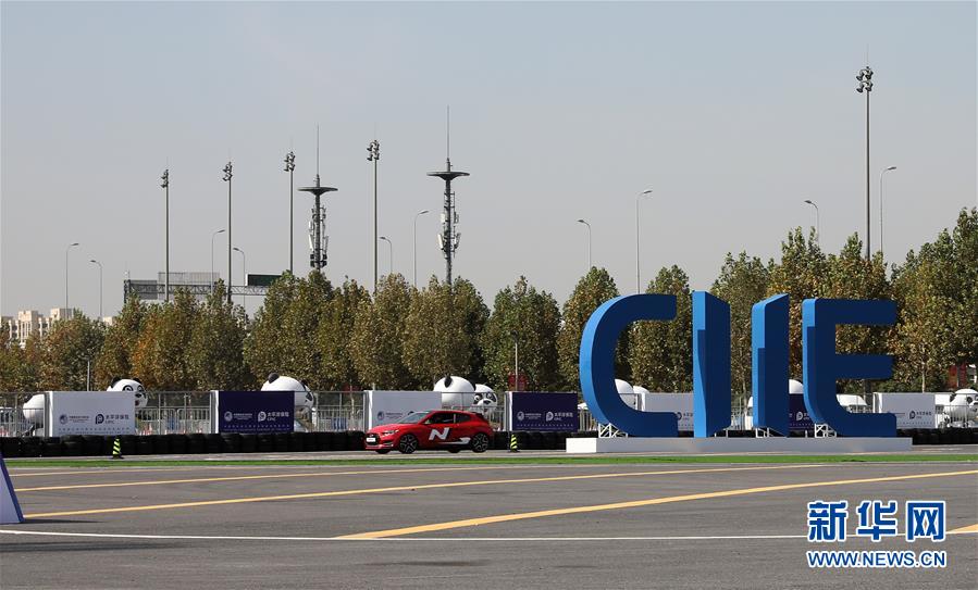 （第二届进博会）（5）探访进博会新增展区：品味非遗文化 体验汽车科技