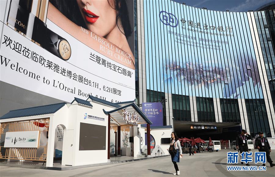 （第二届进博会）（6）探访进博会新增展区：品味非遗文化 体验汽车科技