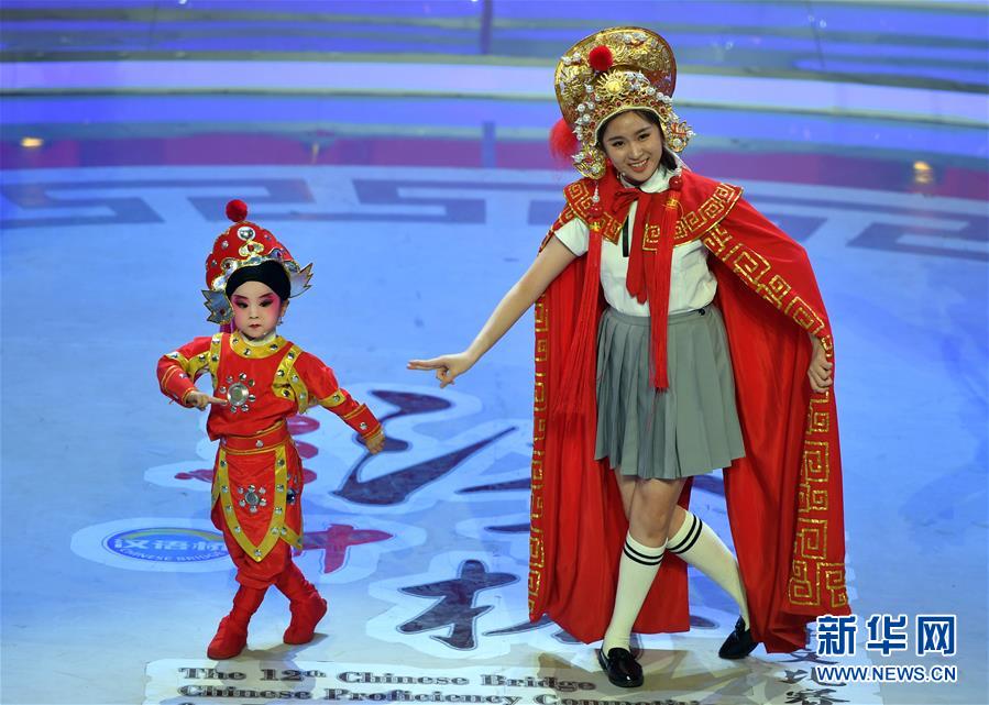 （文化）（3）第十二屆“漢語橋”世界中學生中文比賽決賽在鄭州落幕