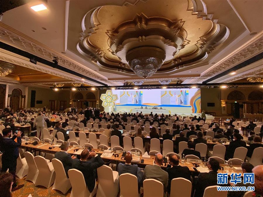 (国际)(2)联合国工发组织第十八届大会聚焦工业2030