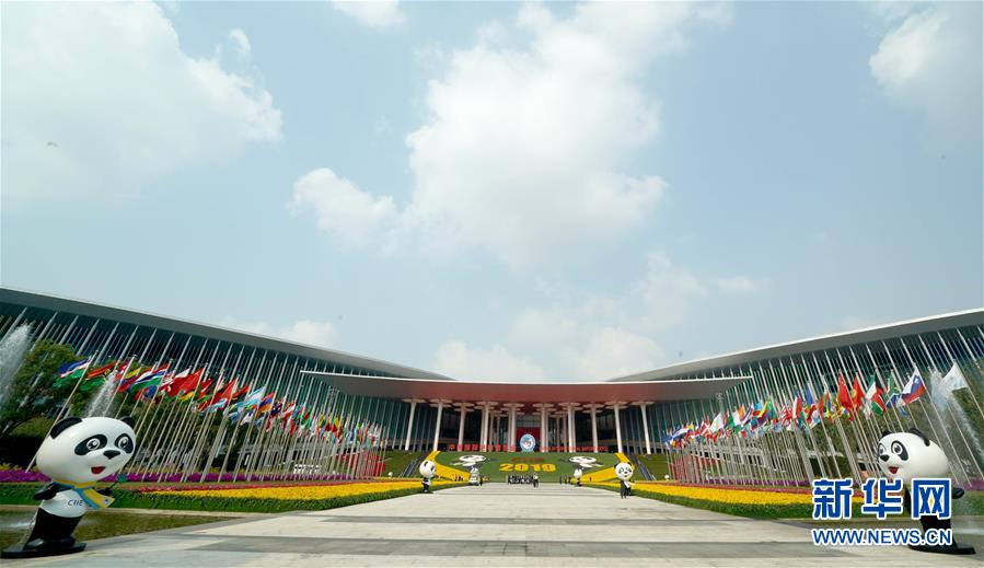 （第二届进博会）（2）第二届进博会开幕在即