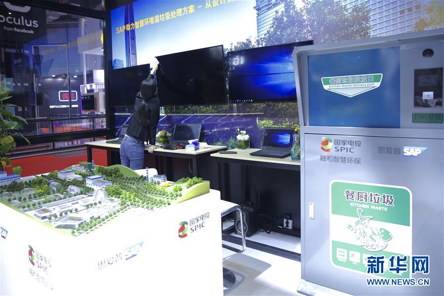 （第二届进博会）（7）第二届进博会开幕在即