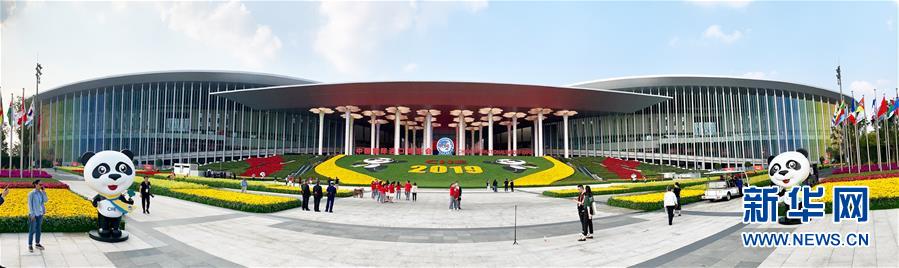 （第二届进博会）（9）第二届进博会开幕在即