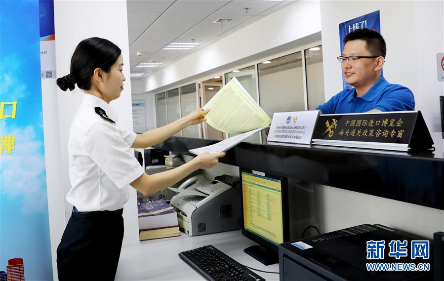 （新华全媒头条&middot;第二届进博会&middot;图文互动）（10）进博之光辉耀世界 &mdash;&mdash;写在第二届中国国际进口博览会开幕之际