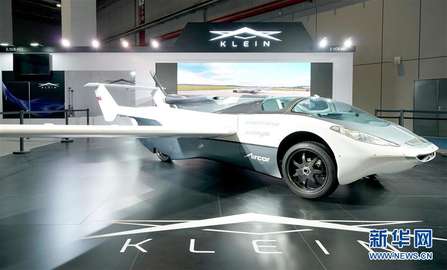 (第二届进博会·图文互动)(3)东方风起 江河奔腾——第二届中国国际进口博览会开幕式侧记