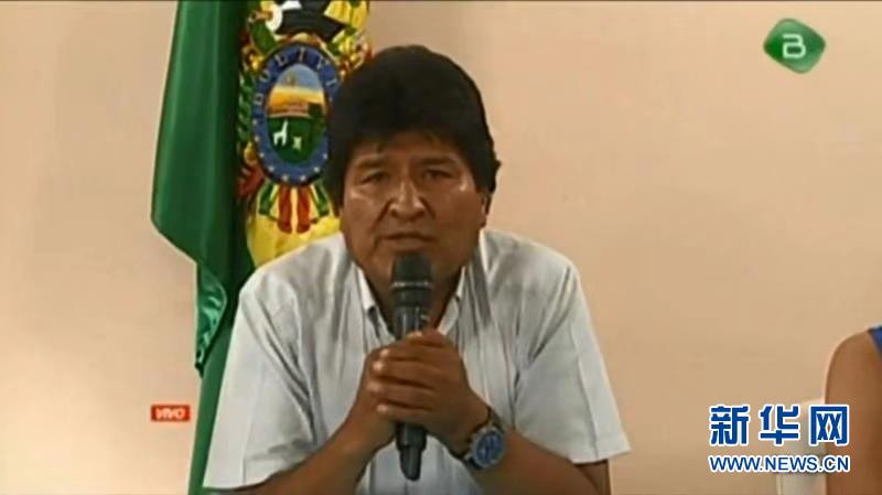 （國際）玻利維亞總統莫拉萊斯宣布辭職