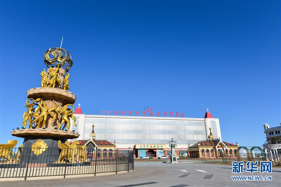 （社会）（1）俄罗斯姑娘维多利亚：我在满洲里做生意