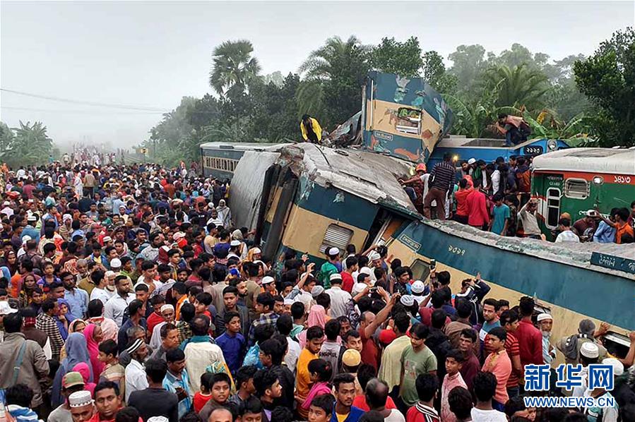 （国际）（3）孟加拉国发生两列火车相撞事故