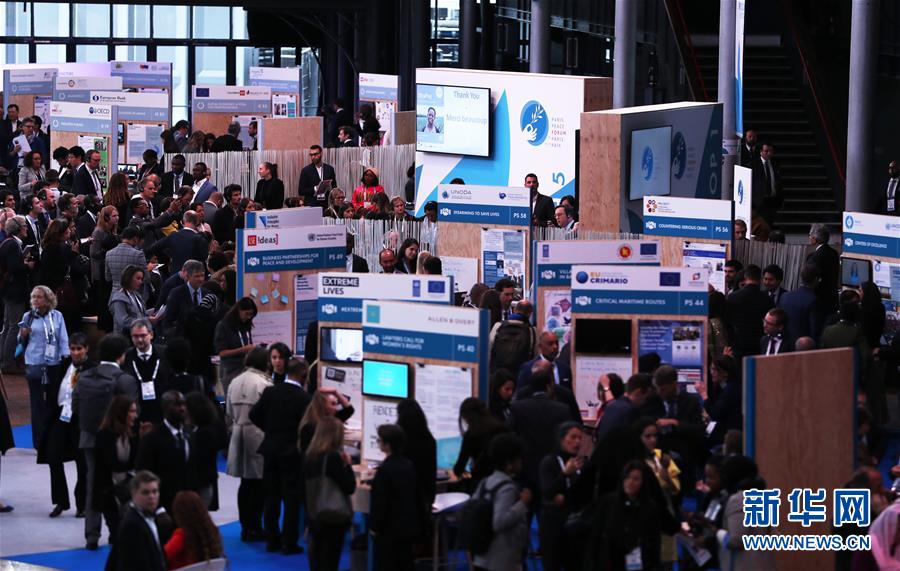 （国际）（2）法国：第二届巴黎和平论坛