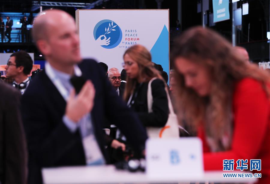 （国际）（5）法国：第二届巴黎和平论坛
