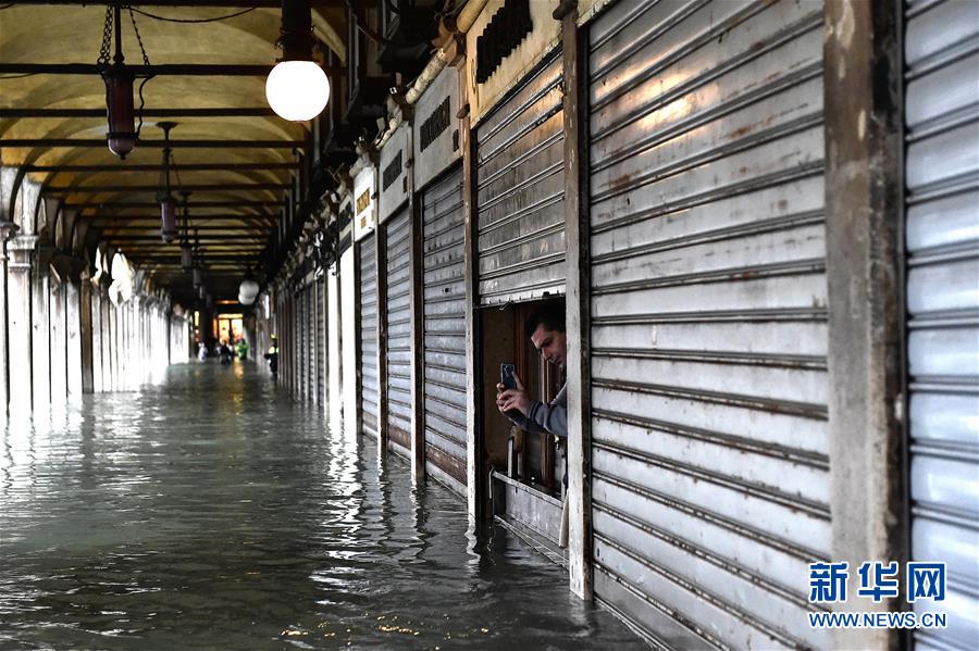 （国际）（5）威尼斯洪灾