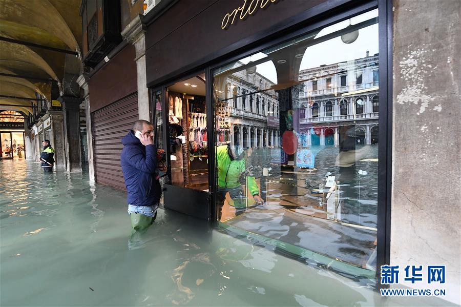 （國際）（1）威尼斯洪災