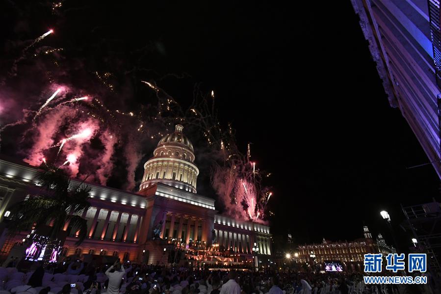 （图文互动）（4）哈瓦那庆祝建城500周年