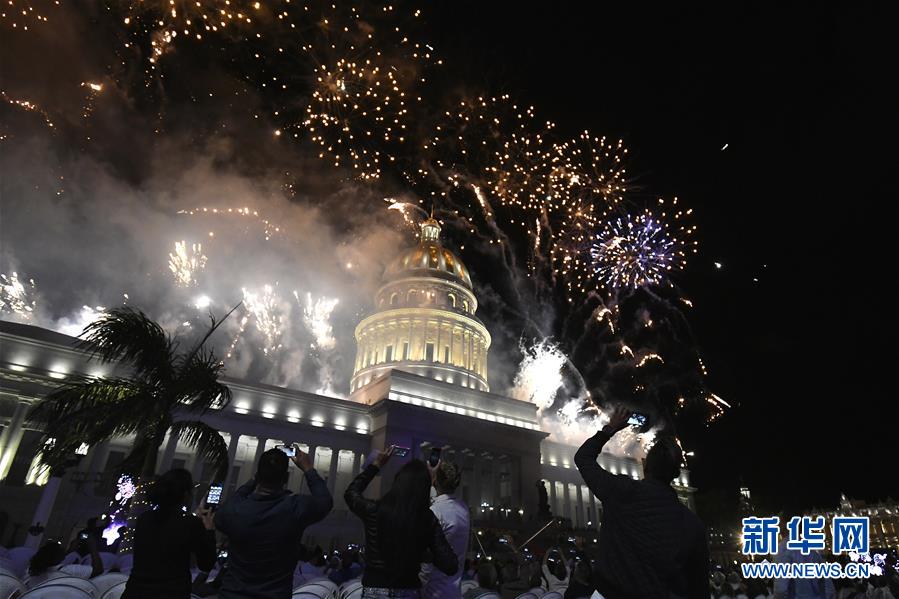 （图文互动）（6）哈瓦那庆祝建城500周年