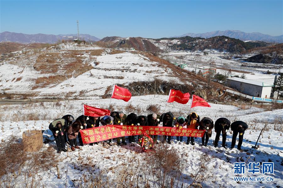（国际&middot;图文互动）（2）通讯：登上松骨峰 祭奠最可爱的人