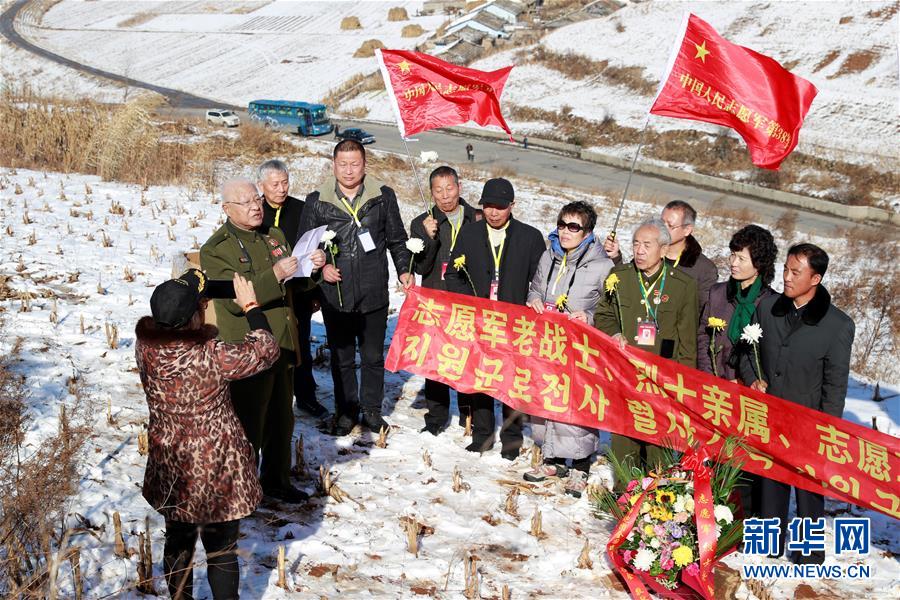 （国际&middot;图文互动）（3）通讯：登上松骨峰 祭奠最可爱的人