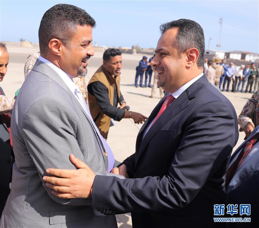 （國際）（3）葉門總理返回亞丁為組建新政府做準備