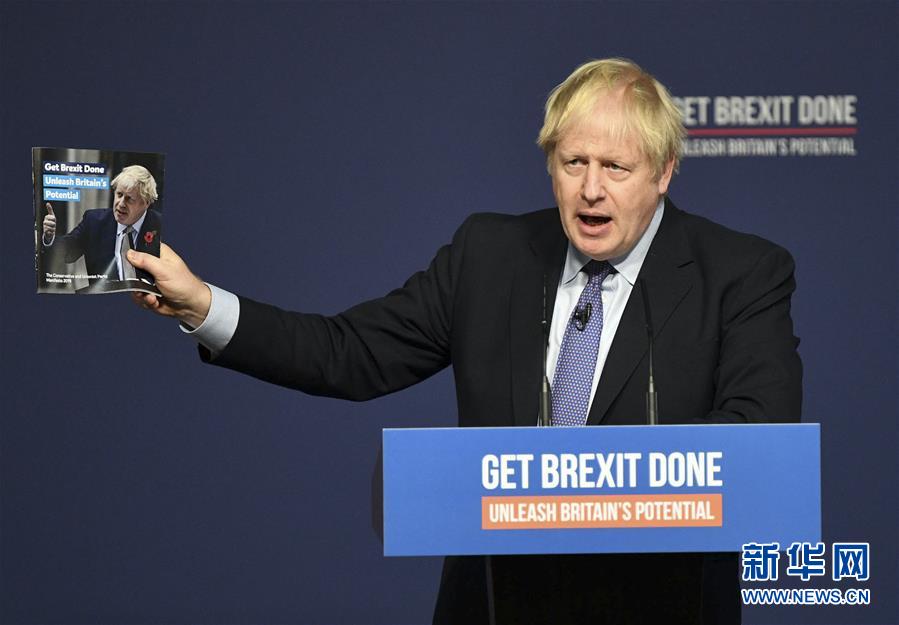 （国际）（1）英国执政党保守党发布竞选宣言