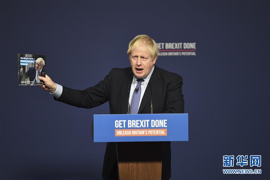 （国际）（3）英国执政党保守党发布竞选宣言