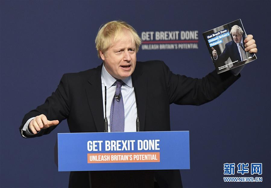 （国际）（4）英国执政党保守党发布竞选宣言