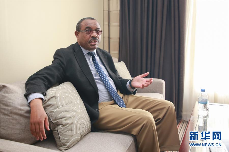 (国际·图文互动)(1)专访:中非合作在非洲农业发展和转型中发挥重要作用——访埃塞前总理海尔马里亚姆