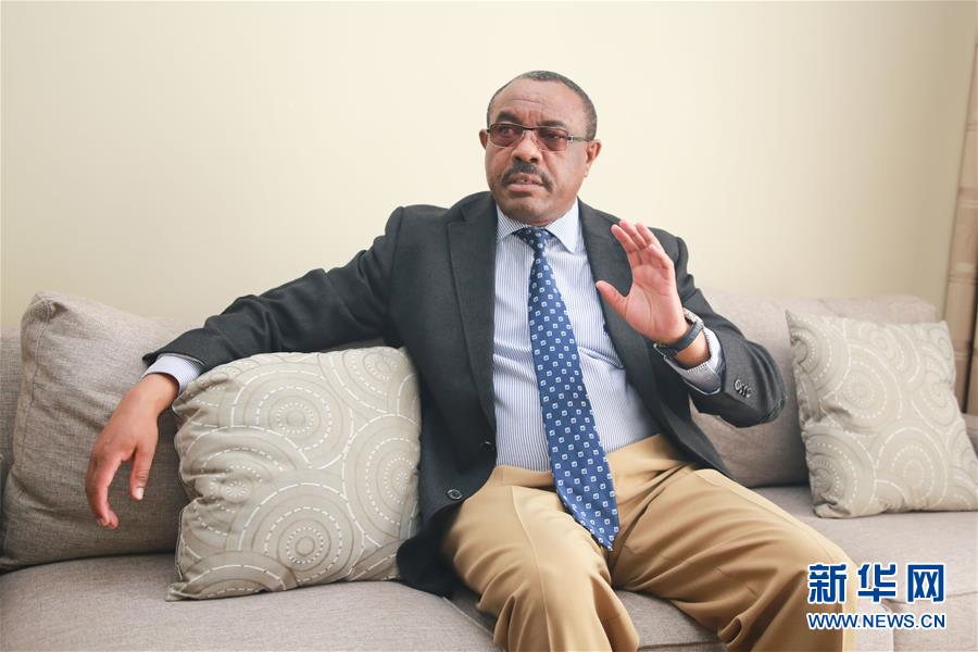 (国际·图文互动)(2)专访:中非合作在非洲农业发展和转型中发挥重要作用——访埃塞前总理海尔马里亚姆