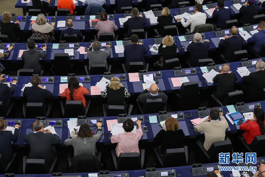 （国际）（3）欧洲议会通过新一届欧委会委员名单