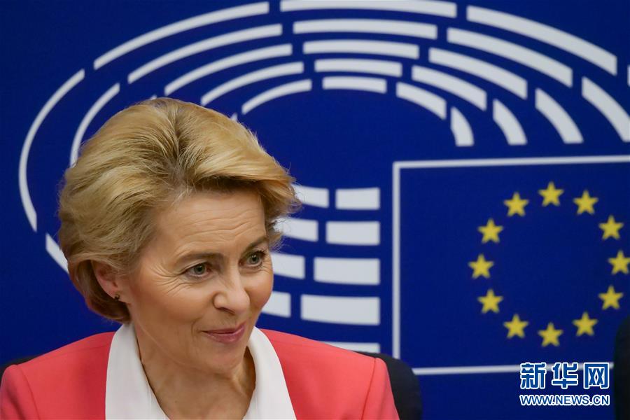 （国际）（4）欧洲议会通过新一届欧委会委员名单