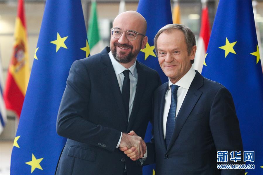 （国际）（2）欧洲理事会举行主席交接仪式