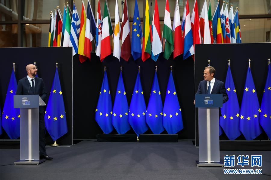 （国际）（4）欧洲理事会举行主席交接仪式