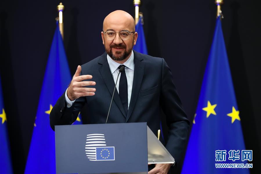 （国际）（5）欧洲理事会举行主席交接仪式