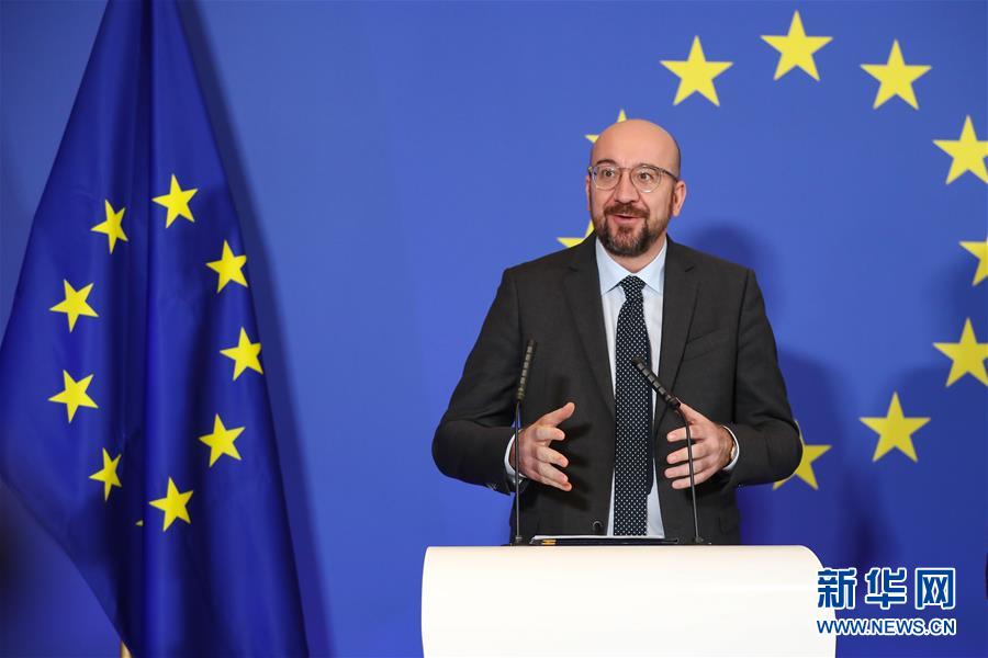 （国际）（4）欧盟新一届领导人纪念《里斯本条约》生效十周年