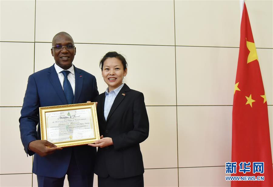 （国际·图文互动）（1）喀麦隆卫生部长赞扬中国医疗队工作