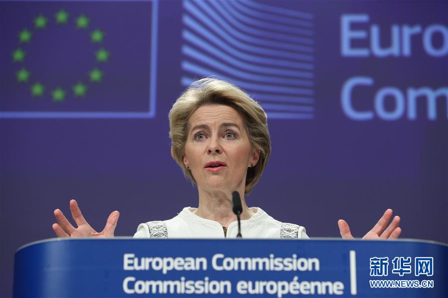 （国际）（6）新一届欧盟委员会召开第一次会议