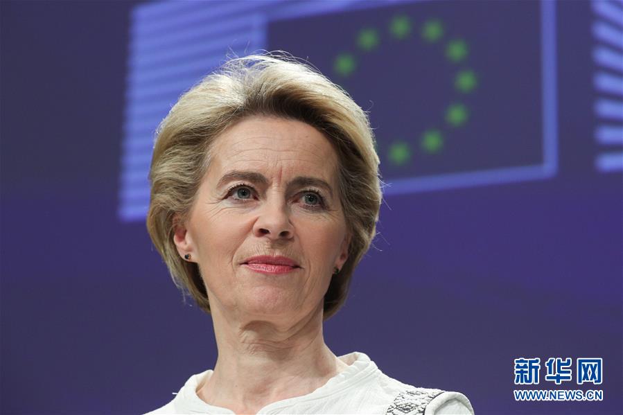 （国际）（7）新一届欧盟委员会召开第一次会议